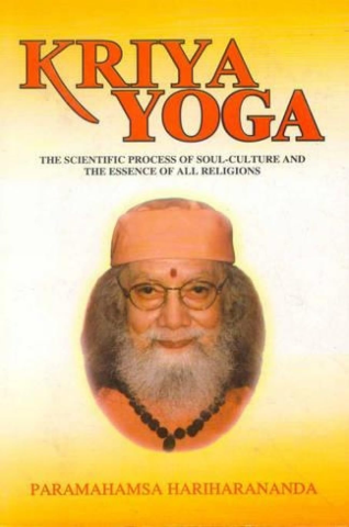 Kriya Yoga