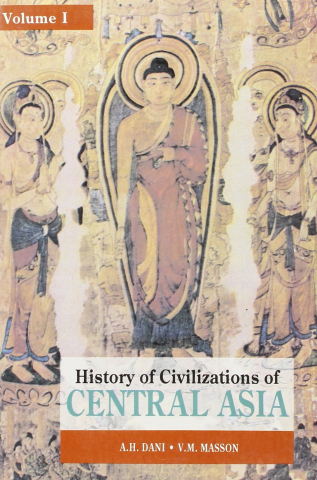 The Dawn Of Civilisation: Vol 1