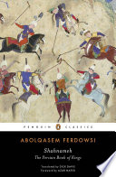 Shahnameh