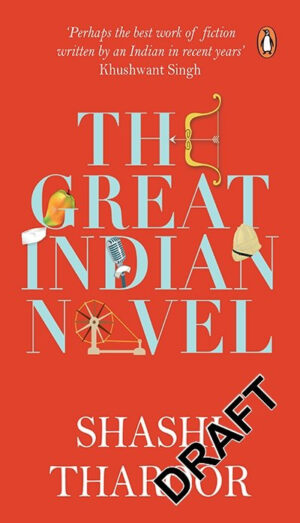 The Great Indian Novel