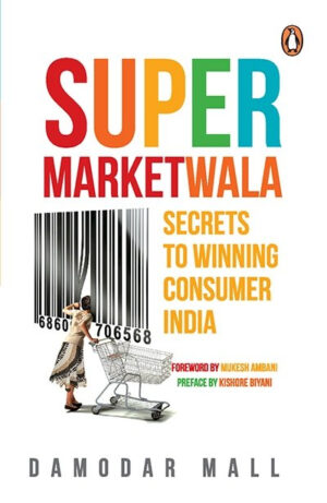 Supermarketwala