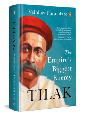 Tilak