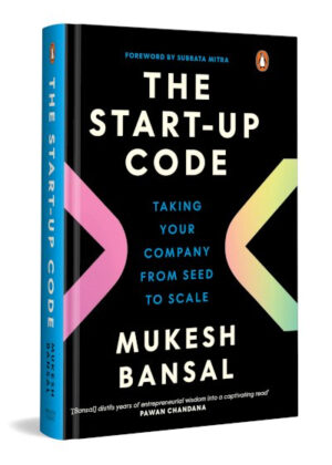 The Start-Up Code